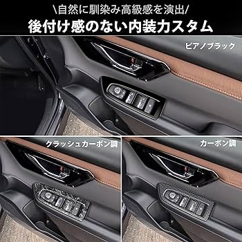 Amazon | VKINGER 新型 スバル フォレスター SL系 パーツ